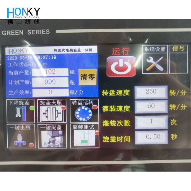 डेस्कटॉप अर्ध-स्वचालित आवश्यक तेल भरने और कैपिंग मशीन के साथ सिरेमिक पंप और 304 स्टेनलेस स्टील के लिए 30-35 बीपीएम ग्लास बोतल पैकिंग