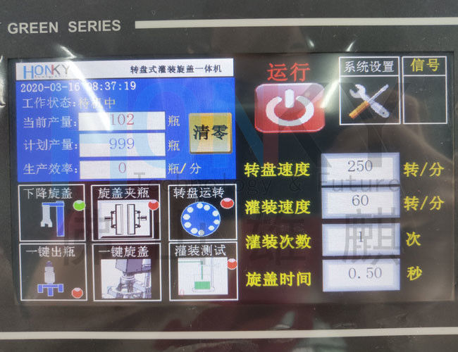 कॉस्मेटिक नेल जेल पोलिश फिलिंग और कैपिंग मशीन 220V 60Hz 550W